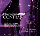 블링블링, 첫 미니앨범 'CONTRAST' 트랙리스트 공개…20일 컴백 '기대 UP'