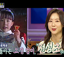 전성초 나이 33세의 '요정 컴미' 근황 공개…엉어통번역가로 '태양의 후예' 참여
