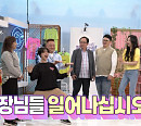 이대 옷가게ㆍ남대문 가방가게 위해 데프콘ㆍ솔지ㆍ초아ㆍ안영미ㆍ신봉선ㆍ김정근 나선다(폐업요정)