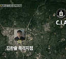 김한솔과 망명정부 자유조선, CIA 본부 맥린서 목격 미국 보호 음모론 제기