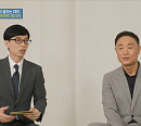 '쌀집아저씨' 김영희 PD "유재석은 물러날 줄 아는 연예인…무한도전 대박 믿었다"