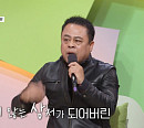 혼혈 트로트 가수 제임스 킹 사연에 깊은 공감 박일준 "차별없이 봐줬으면"(파란만장)