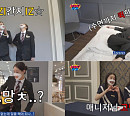 ‘버블팝’ 네이처 소희X새봄, 일일 호텔리어 변신 '찰떡 호흡'