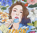 에일리, 오늘(7일) 신보 'LOVIN'' 발매…'에일리언' 향한 애정 담았다