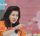 혼란형 애착 10살 금쪽이, 최장기 프로젝트 예고(금쪽같은 내새끼)