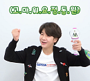정동원, 신곡 ‘내 마음속 최고’ 응원법 공개 "우주 최고 정동원"