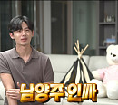 '나혼자산다' 이지훈, 나이 34세 남양주 인싸…하루 다섯끼 '오끼남' 일상 공개 예고