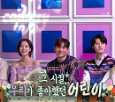 '스카이캐슬' 이유진, 나이 18세 폭풍 성장…'요정 컴미' 전성초, 배우→영어 방송인&통번역가 변신