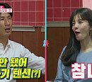 김성은♥정조국, 결혼 러브스토리 공개…이지혜♥문재완 '즉석라면조리기' 티격태격(동상이몽)