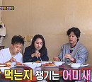 '불청' 양수경, 나이 6세차 현진영과 '모자케미'…박남정에 "더 예뻐졌다" 칭찬