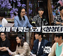 라붐 '상상더하기', 'SG워너비'이어 역주행 예약?…유야호 원픽 ‘MSG워너비’ TOP8 단체곡