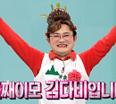 다비이모(김신영) 신곡 '오르자' 전지적 참견시점 최초 공개 "희망 가요"