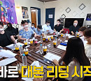 KCM 영화 '리프레쉬' 홍경인ㆍ김윤서 주인공 "라디오스타 같은 내용"