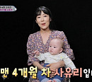 사유리, 아기 젠과 '슈돌' 합류 "아들에게 자랑스러운 엄마 되고파"