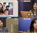 '금쪽 수업' 별, 하하 콩깍지 애정 과시로 수업 분위기 '후끈'
