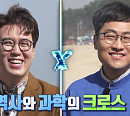 6.25 전쟁 당시 핵 발사 검토…핵폭탄 사용하지 않은 이유는?(선을 넘는 녀석들)
