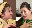 '미스트롯2' 황승아, 나이 10세 입담에 박술녀 감탄…'시선강탈' 조권 파격 한복