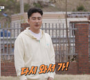 안정환, 나이 46세 전 축구 국가대표 '집사부일체' 팀워크 훈련 전수
