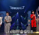 유리상자, '사이코러스' 출연…신세계 매운맛 코러스에 폭소