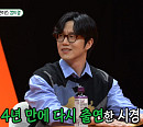 성시경, 나이 40대에 '미우새' 재출연 "서장훈, 새혼 관심 있어 보여"