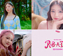 트라이비 진하ㆍ켈리ㆍ지아, ‘러버덤’ 콘셉트 필름 공개 '눈부신 미모'