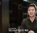 오티디코퍼레이션 손창현 대표, 아크앤북ㆍ성수연방 등 국내 유명 핫플레이스 기획(그때 나는 내가 되기로 했다)