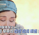 김애경 나이 잊고 사는 혈관 관리법 공개(건강한 집)
