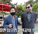 유도 금메달리스트 하형주, 나이 2세 차이 형ㆍ동생 엄홍길X김재엽과 우정 자랑