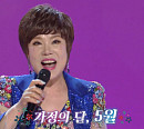 박재란ㆍ김연자ㆍ문희옥ㆍ우연이ㆍ이은하ㆍ정수라ㆍ박서진ㆍ강소리ㆍ윤항기 등 나이ㆍ성별 초월 가요무대 출연진의 '사랑의 계절