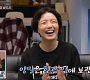 안영미 난자 나이 스무살 공개에 송은이 "내 난자도 나이보다 4살 어리다"