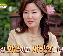 오정해 나이 51세에 밝히는 남편과의 결혼 비하인드(내 사랑 투유)