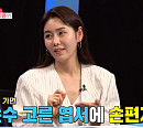 박탐희 나이 45세, 남편 출장가면 엽서에 손편지 '감동'
