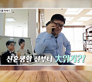 엄영수(엄용수), 나이 69세 세 번째 결혼 새신랑…'스타다큐 마이웨이'서 신부 사진 공개