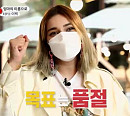 터키 이펙, 핸드메이드 제품 사장님…첫 플리마켓 도전(이웃집 찰스)