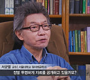 후쿠시마 원전사고 10년…핵물질 얼마나 정화될 수 있나?(PD수첩)