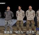 UDT 육준서ㆍ김범석ㆍ정종현, SSU 김민수ㆍ황충원과 '해군 연합' 결성…야간 연합작전 출전