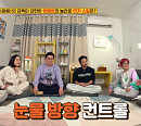 '광해' 감독 극찬한 '이병헌의 연기스킬' 양쪽 눈물 따로 흘리기