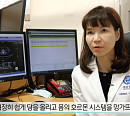 '생로병사의 비밀' 단짠 식습관, 장내 미생물과 뇌에 주는 악영향