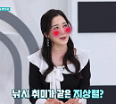 김하영 나이 43세, 전 남친 '서프라이즈' 박재현 가족과 삼겹살 파티 "아내분, 정말 대단하다"
