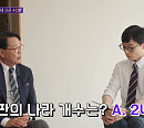부루마불(부루마블) 씨앗사 이상배 대표 "한국은행보다 먼저 5만원 권 발행"