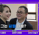 '10준수' 이종혁 아들 준수ㆍ씨엘 아빠 이기진 교수ㆍ홍진경 라엘 모녀, '유 퀴즈 온 더 블럭' 다음주 예고