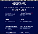 TO1(티오원), ‘RE:BORN’ 트랙리스트 공개…타이틀곡은 ‘썬 오브 비스트’