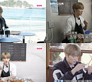 ‘트래블버디즈 2’ 김재중, 일상 속 ‘힐링’ 찾는다