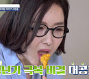 유혜리 나이 58세, 갱년기 슬기롭게 극복하는 법(알콩달콩)