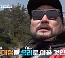 박광재 나이 42세, 여수 감성돔 낚으러 '도시어부'와 함께 출격…승자는?
