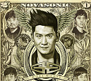 ‘데뷔 22주년’ 노바소닉, 오늘(13일) ‘More Money’ 발매…홍경민과 컬래버
