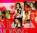 ITZY(있지) '마.피.아. In the morning' 영어 음원 14일 전세계 발표