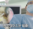 '명의' 김양수 교수가 전하는 이두근재배치술ㆍ콜라겐 주사 치료ㆍ인공관절수술 등 어깨통증 치료법