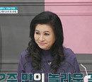 오은영 박사, 위협적인 10살 금쪽이 위한 지도력 회복 솔루션(금쪽같은 내새끼)