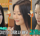 김희선 식객 허영만과 부산 백반기행…해운대 암소갈비ㆍ합천돼지국밥ㆍ스지어묵탕&해물지짐ㆍ멸치회무침에 반하다